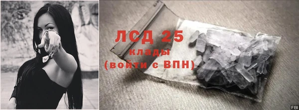 2c-b Бугульма